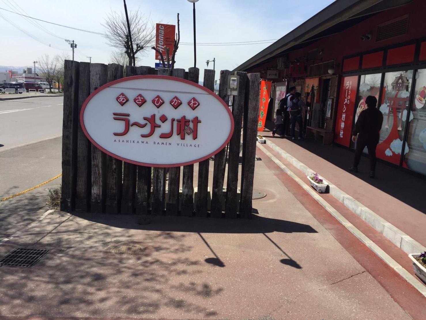 Ark City Asahikawa - Vacation Stay 8508 Экстерьер фото