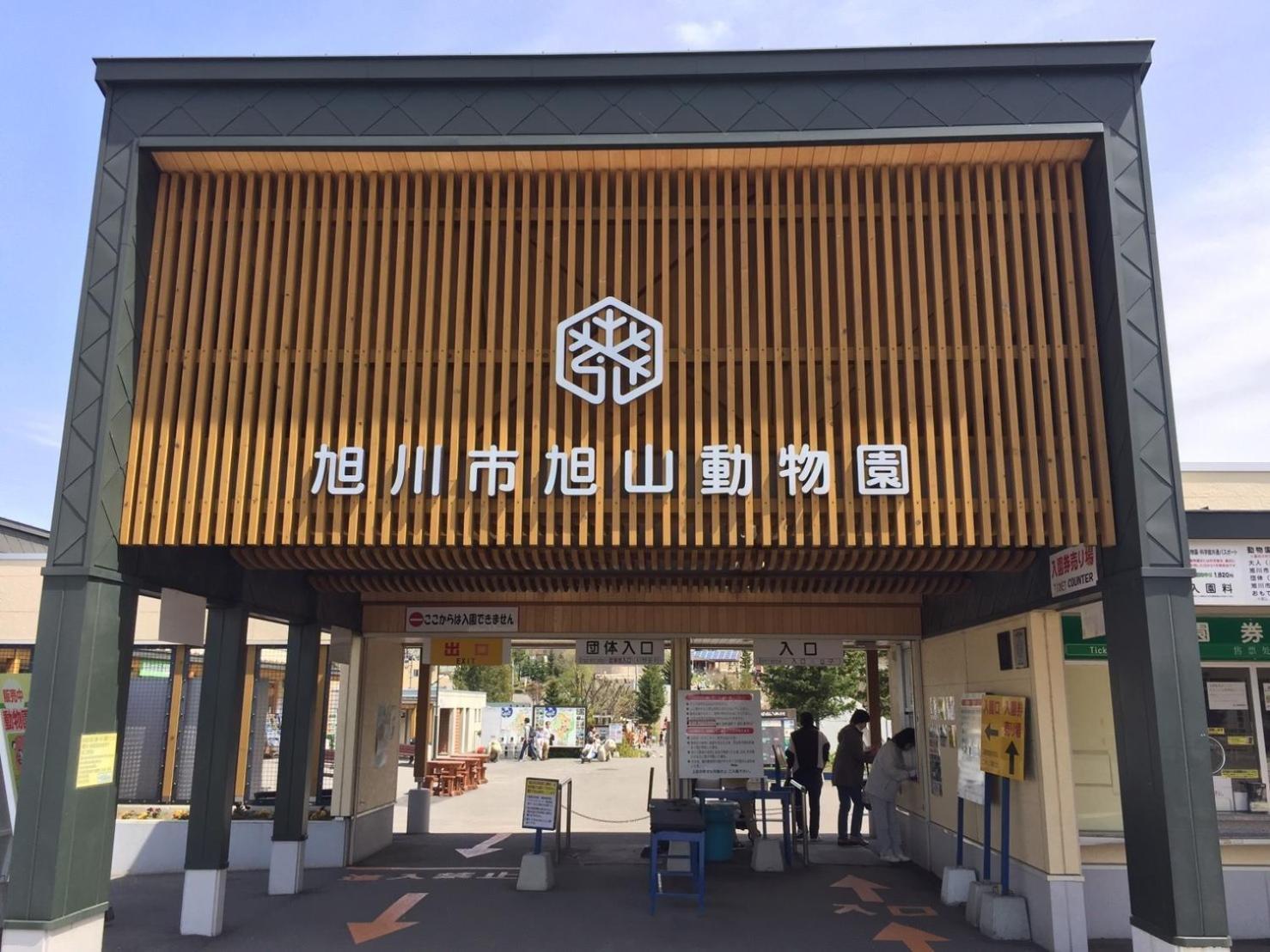 Ark City Asahikawa - Vacation Stay 8508 Экстерьер фото